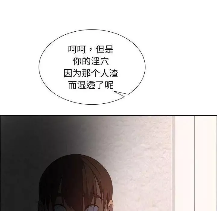漂亮姊姊第24話