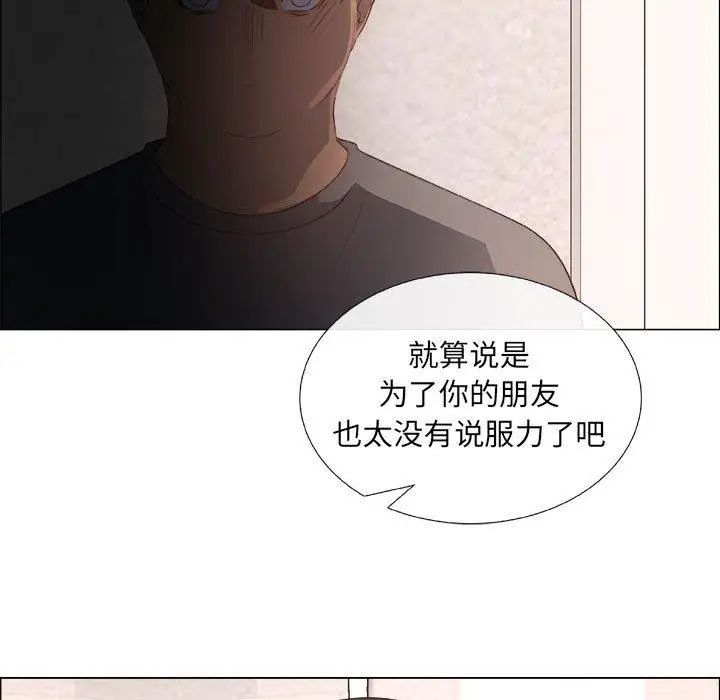 漂亮姊姊第24话
