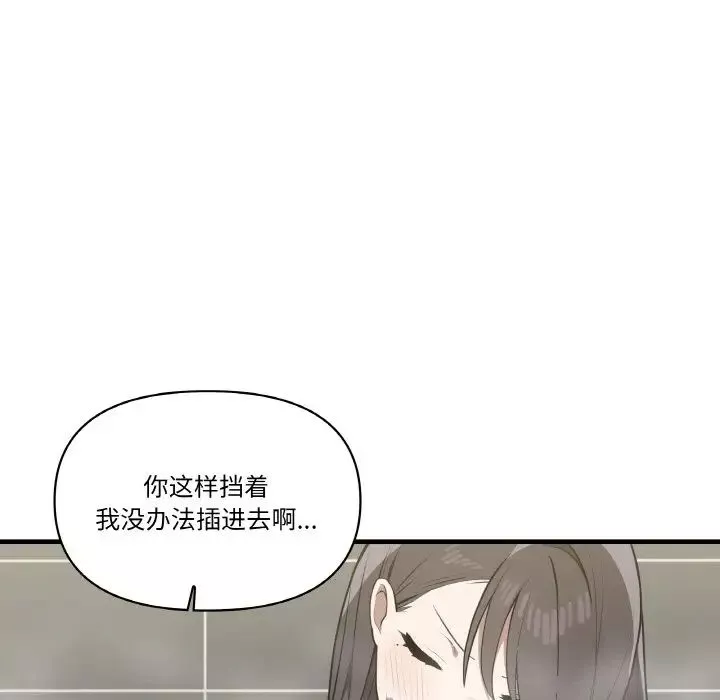 其實很喜歡第31話