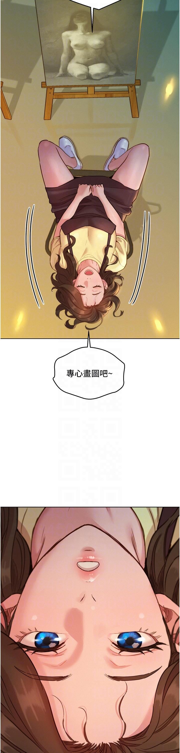 友情万睡第30话-澄雅灵活的舌技
