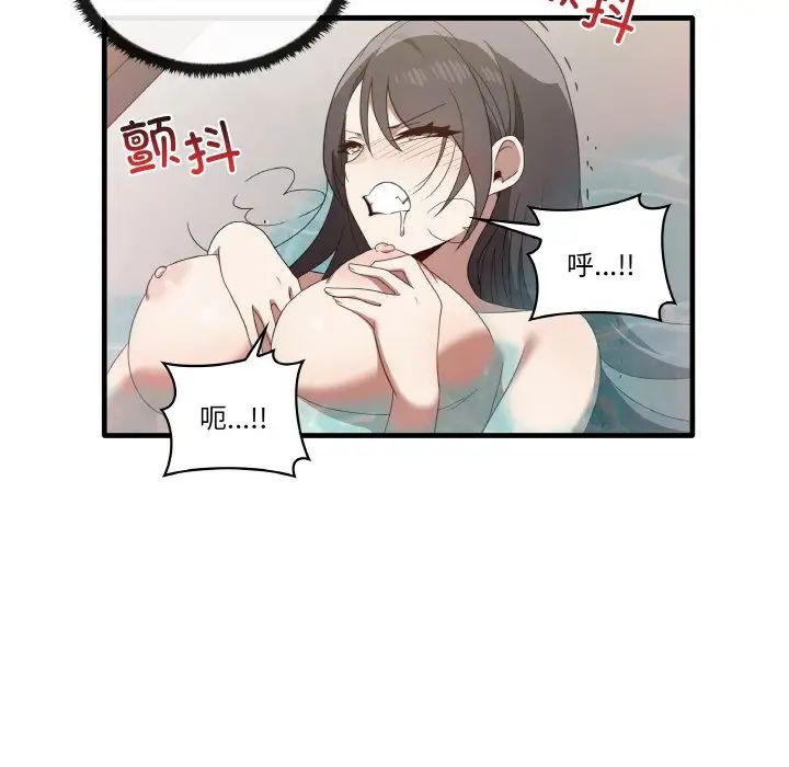 其实很喜欢第31话
