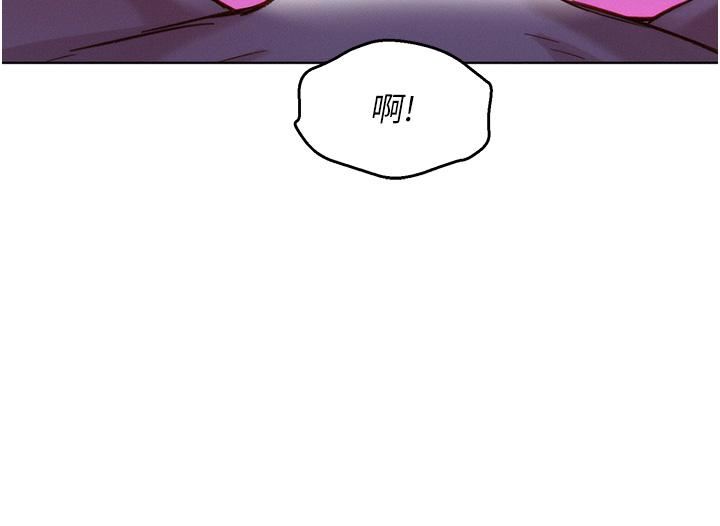 友情万睡第30话-澄雅灵活的舌技