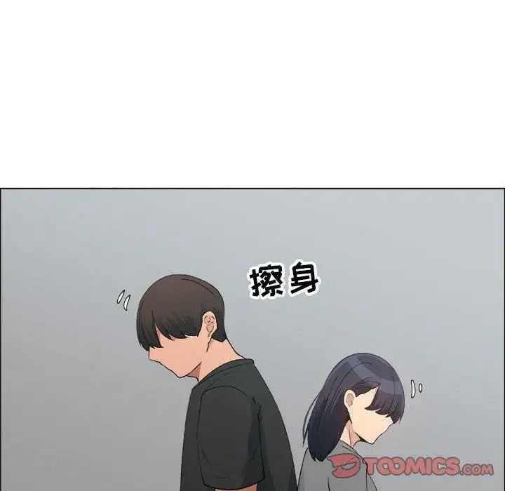 漂亮姊姊第25话