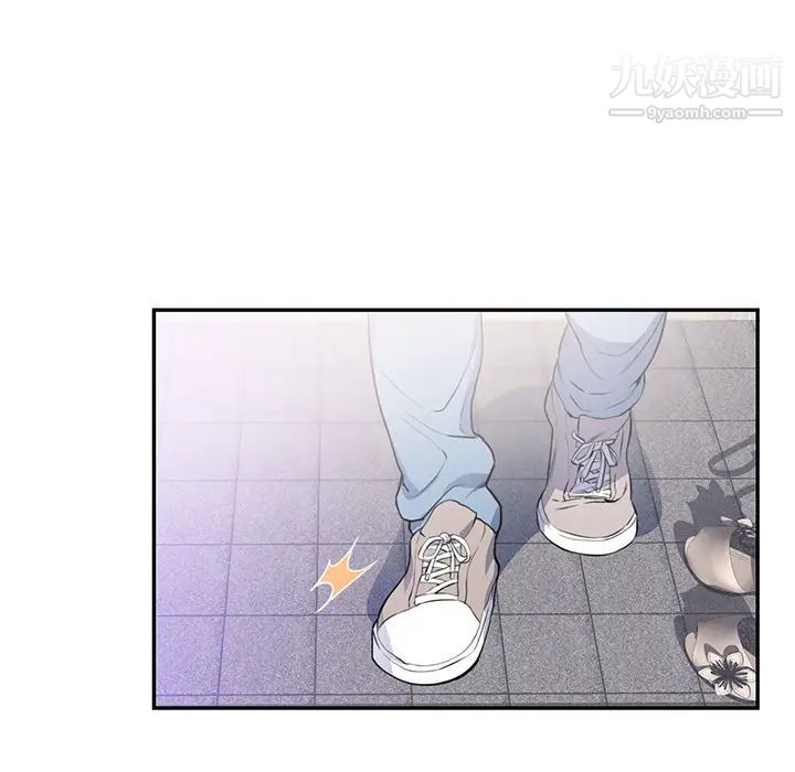 初戀的女兒第41话