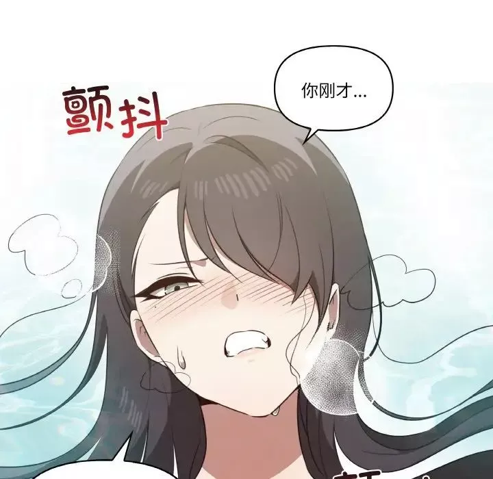 其實很喜歡第31話