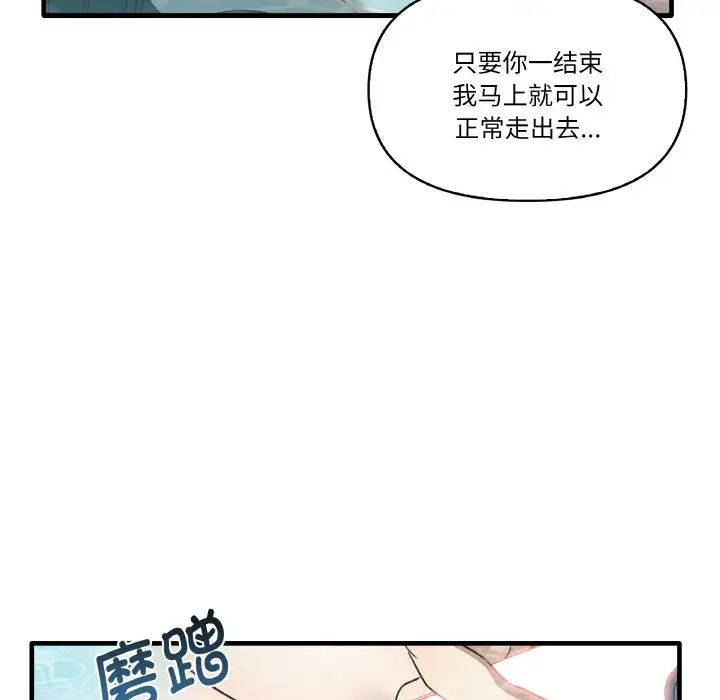 其实很喜欢第31话