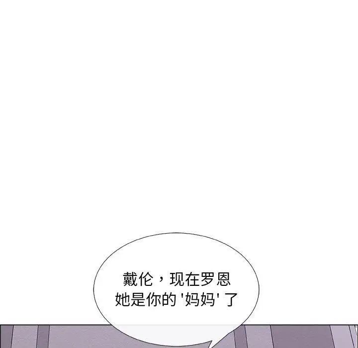 漂亮姊姊第25话
