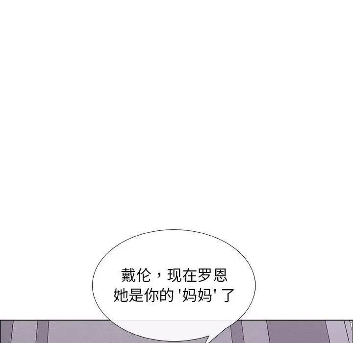 漂亮姊姊第25話
