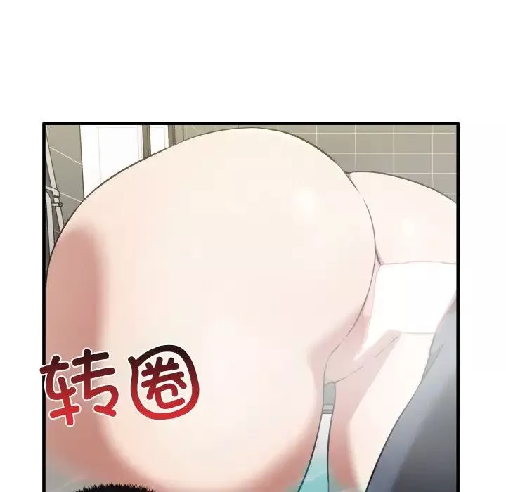 其實很喜歡第31話