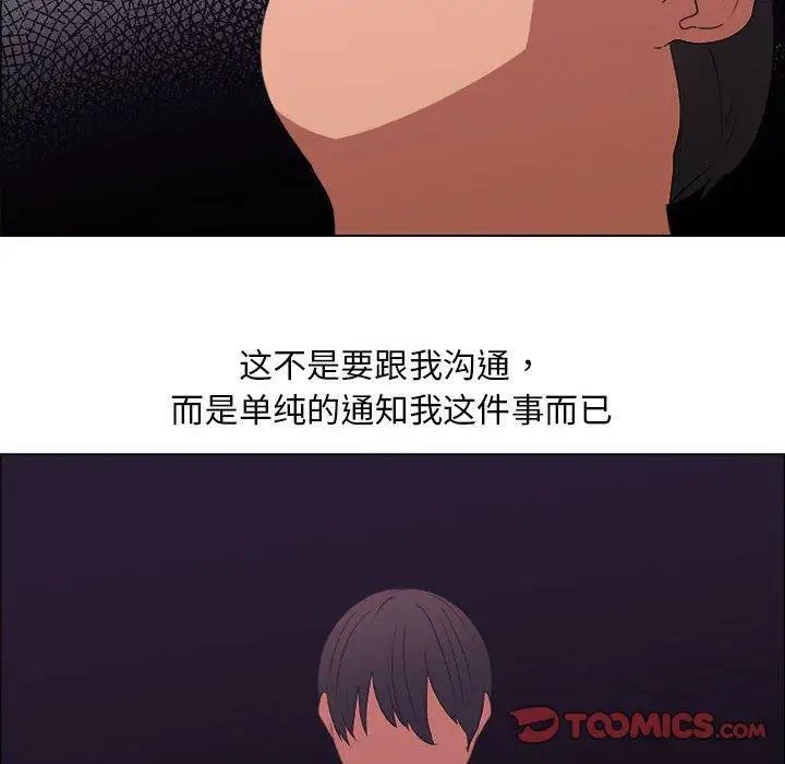 漂亮姊姊第25话