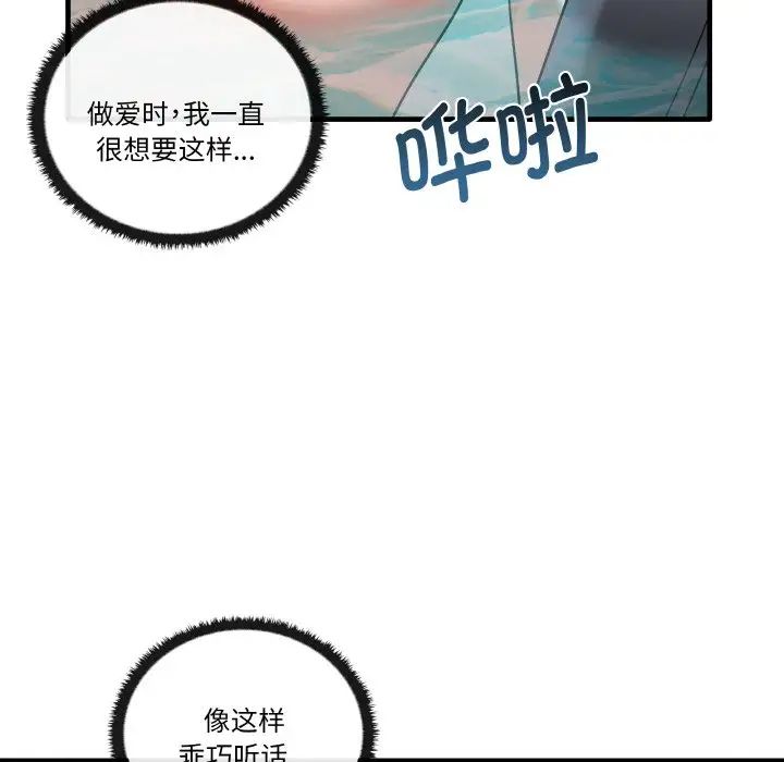 其实很喜欢第31话
