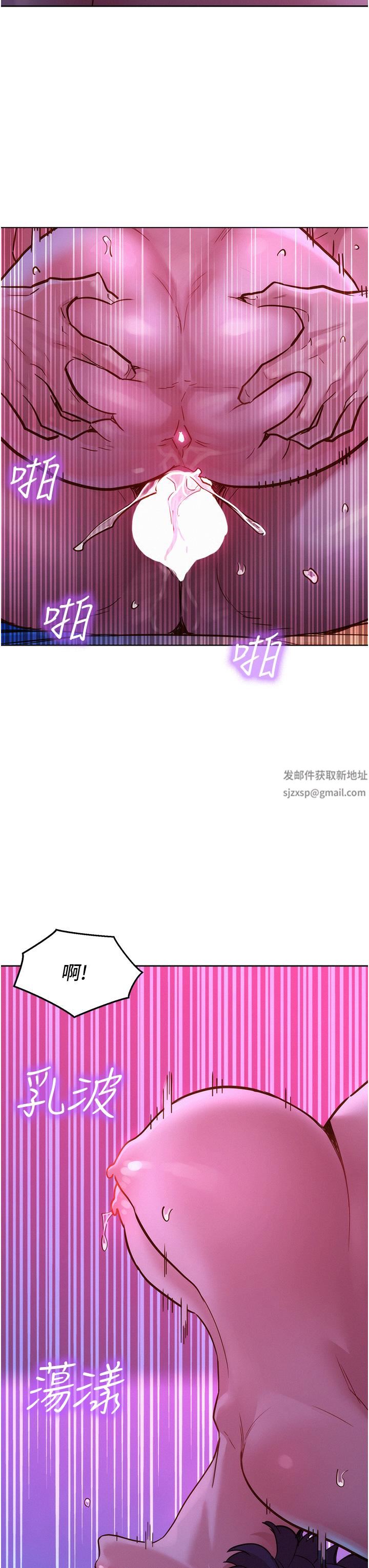 友情万睡第30话-澄雅灵活的舌技