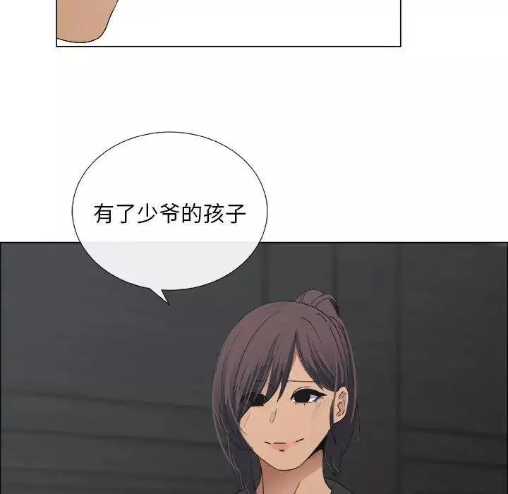 漂亮姊姊第25話