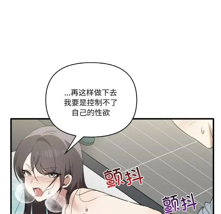 其实很喜欢第31话