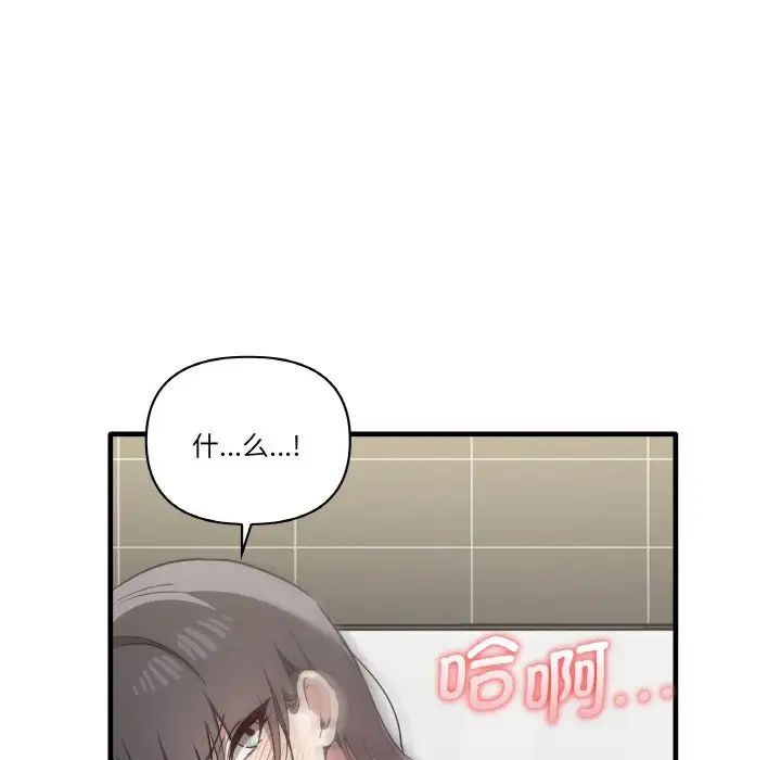 其实很喜欢第31话