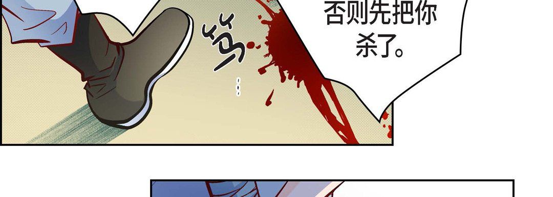献给心臟第34话