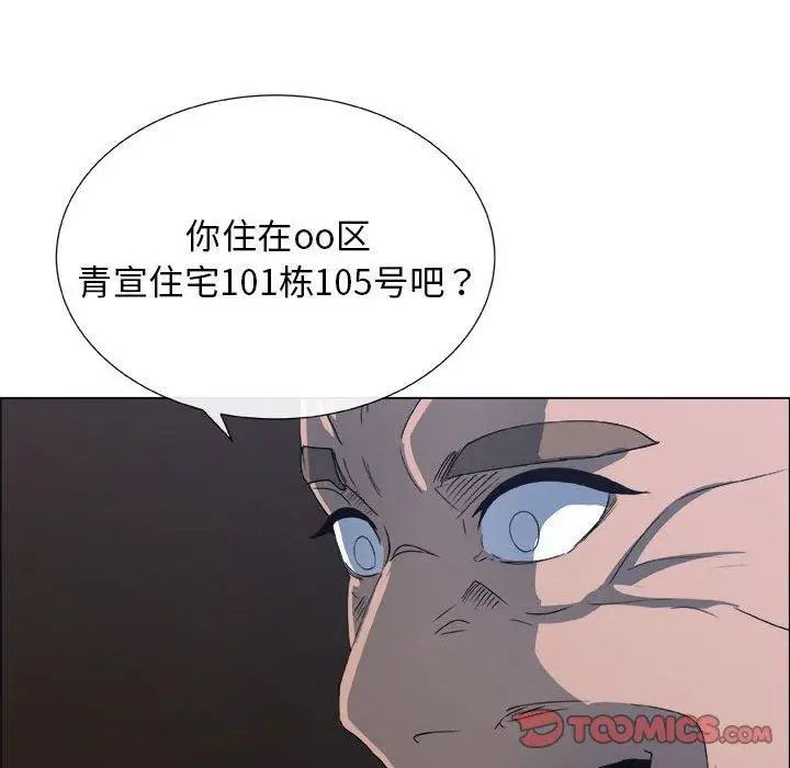 漂亮姊姊第25话