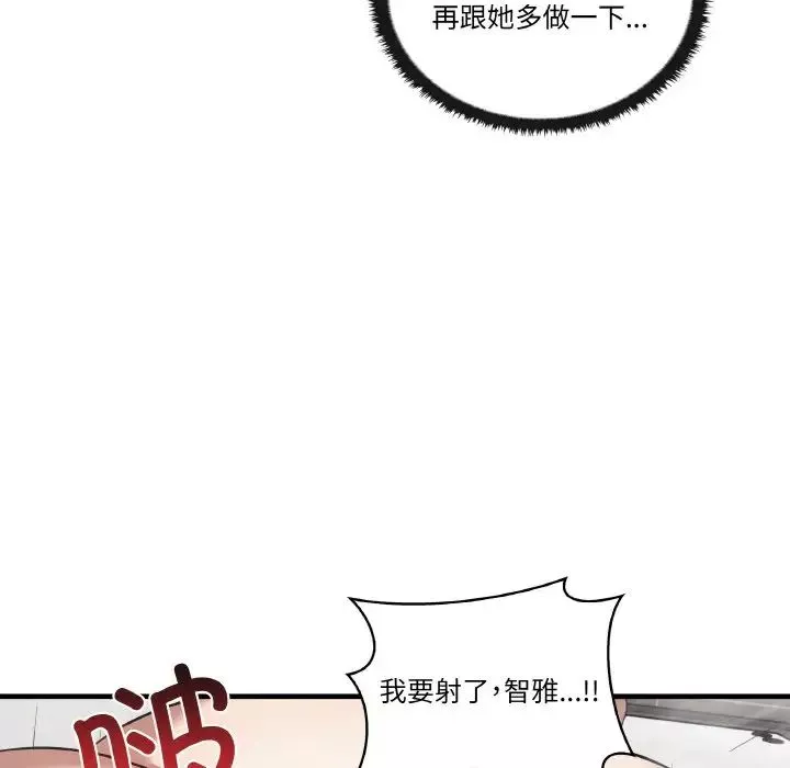 其實很喜歡第31話
