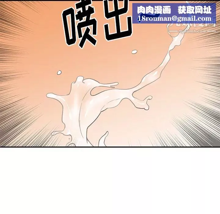 初戀的女兒第41话