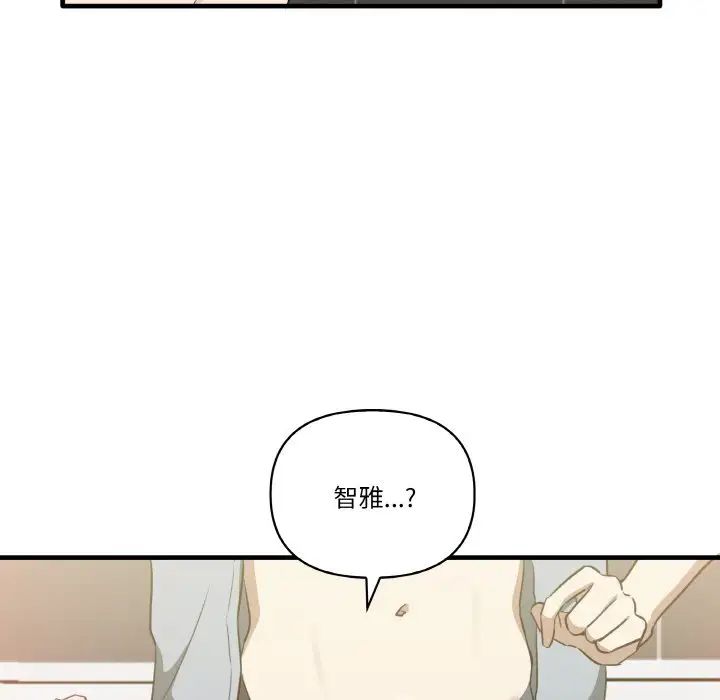 其实很喜欢第31话