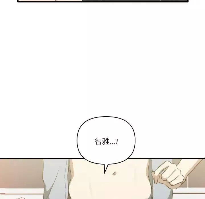 其實很喜歡第31話