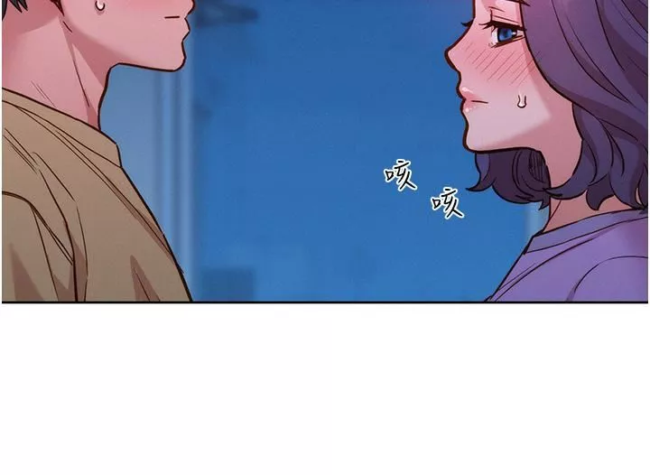 友情萬睡第31話-你能馬上開戰嗎?
