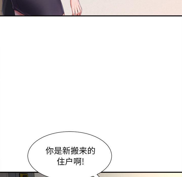 回单的寂寞第1话
