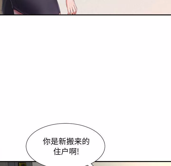 回單的寂寞第1話