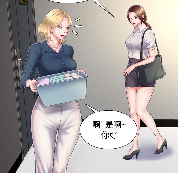回单的寂寞第1话