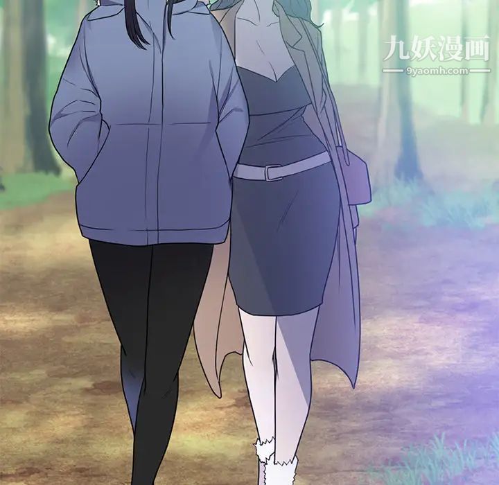 初戀的女兒第41话