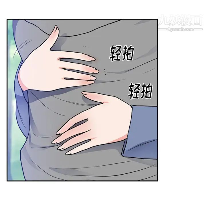 初恋的女儿第41话