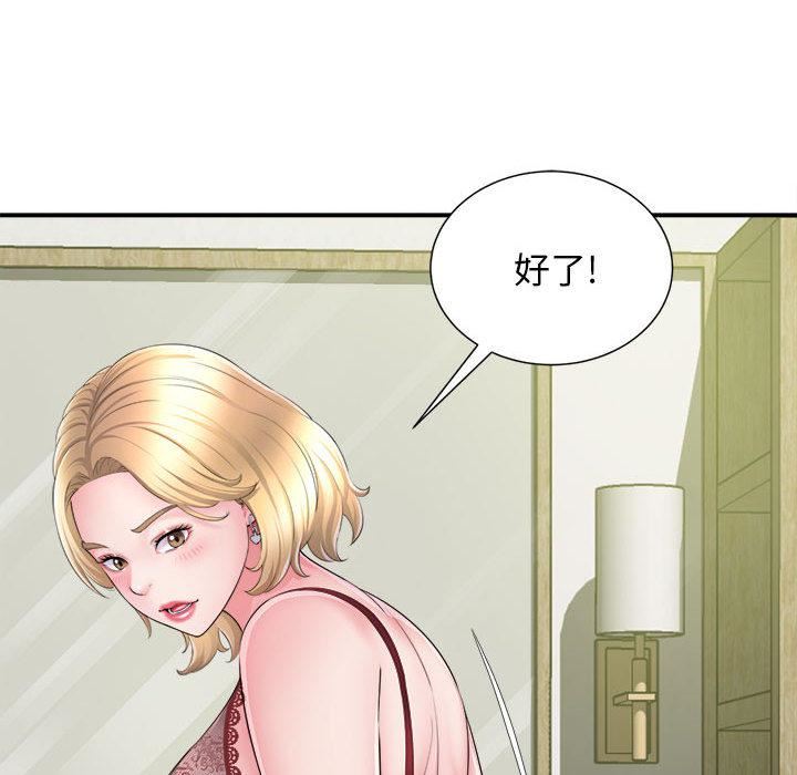 回单的寂寞第1话