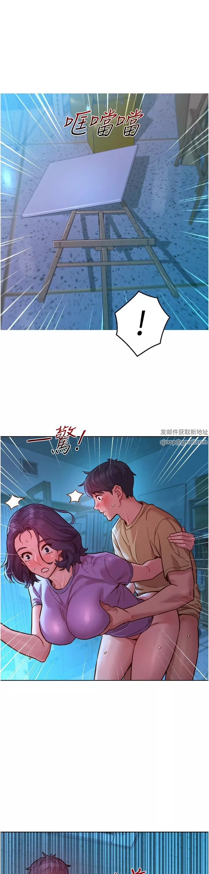 友情萬睡第32話-賣弄風騷的淫蕩學妹
