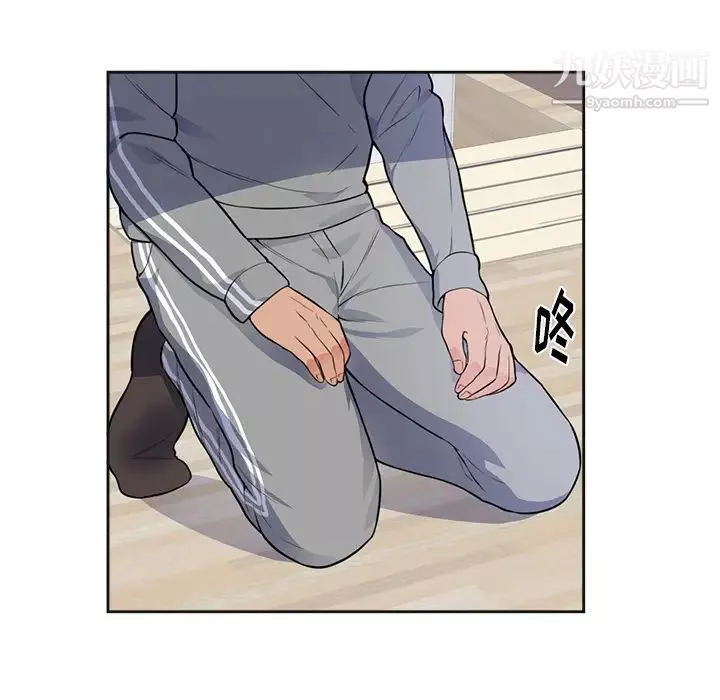初戀的女兒第42话