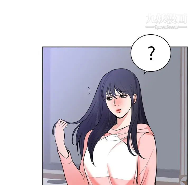 初恋的女儿第42话