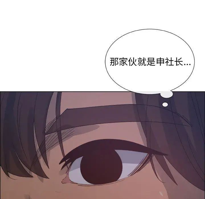 漂亮姊姊第26话