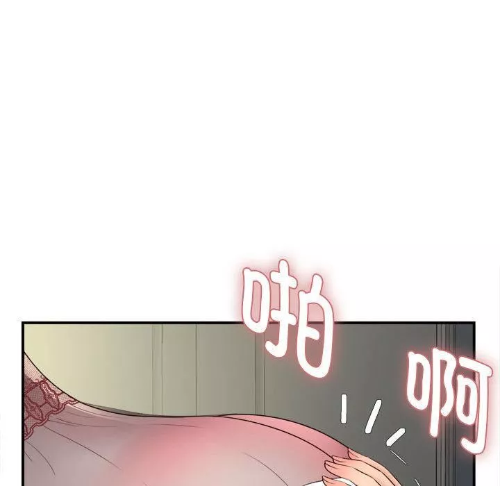 回單的寂寞第1話
