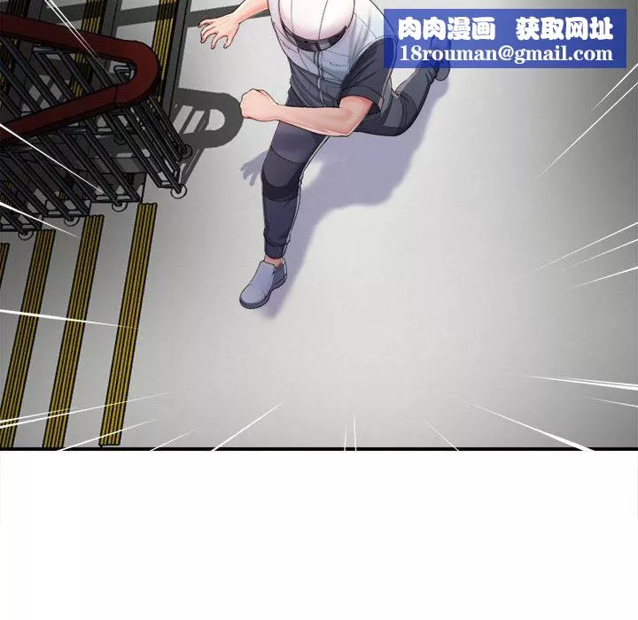 回單的寂寞第1話
