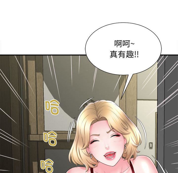 回单的寂寞第1话