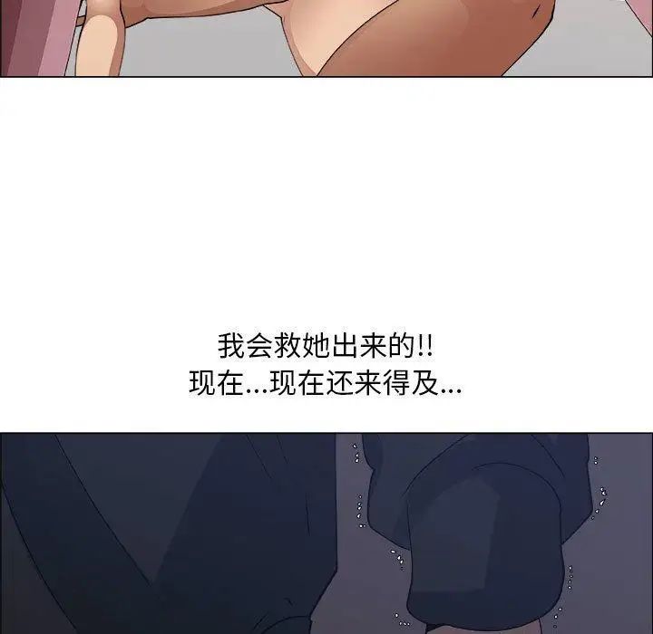 漂亮姊姊第26话