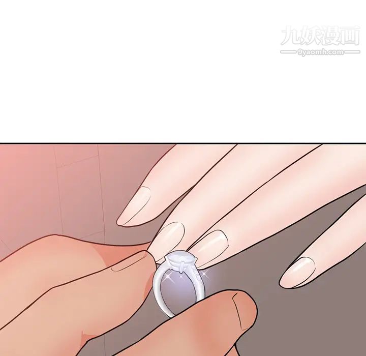 初戀的女兒第42话