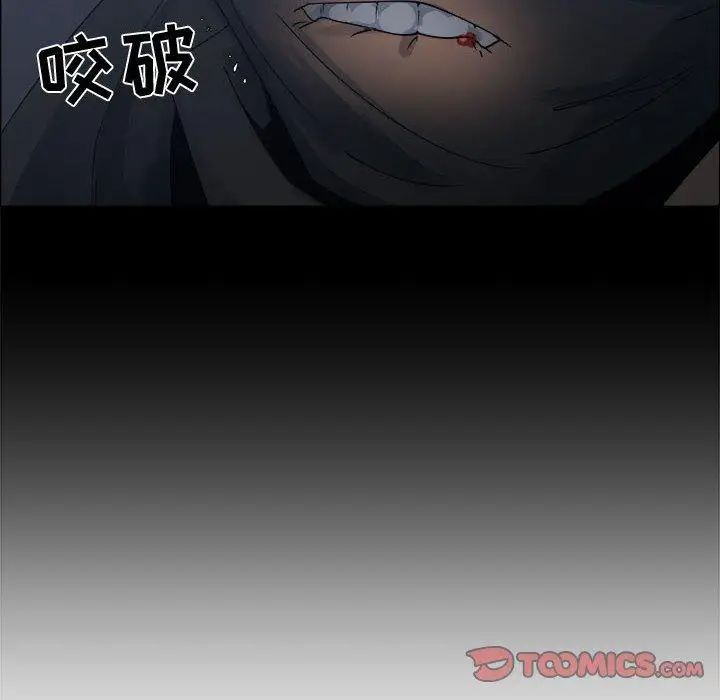 漂亮姊姊第26话
