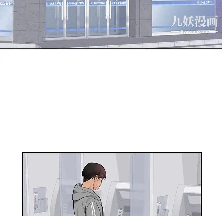 初戀的女兒第42话
