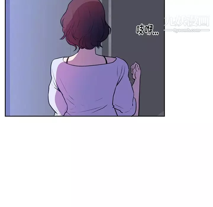 初戀的女兒第42话