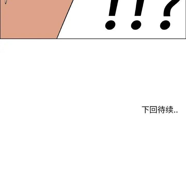 漂亮姊姊第26话