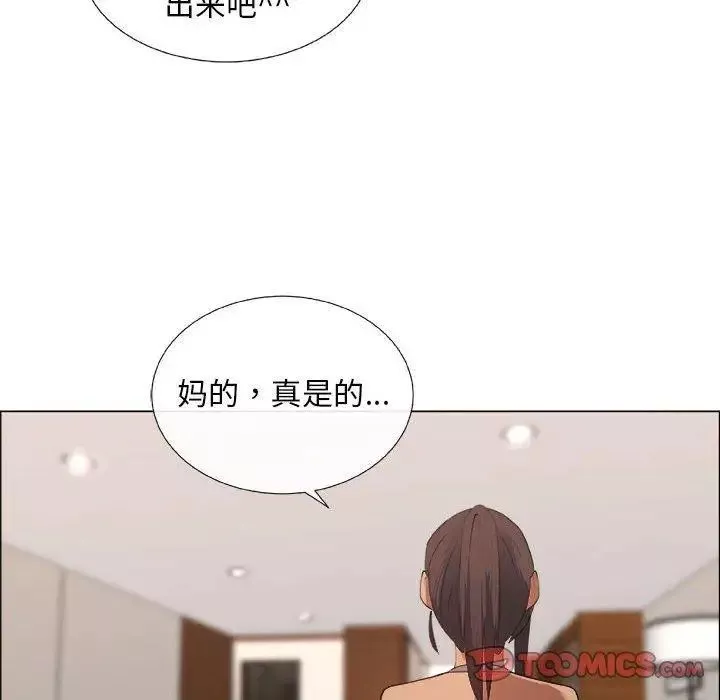 漂亮姊姊第27話