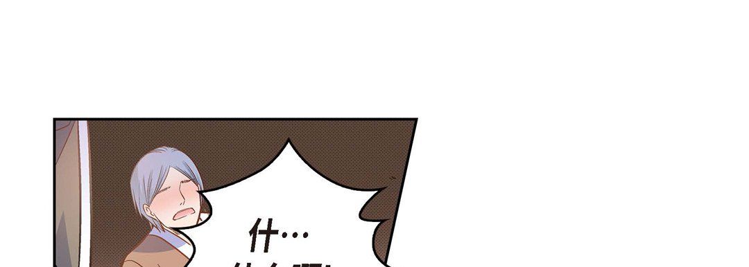 獻給心臟第35話