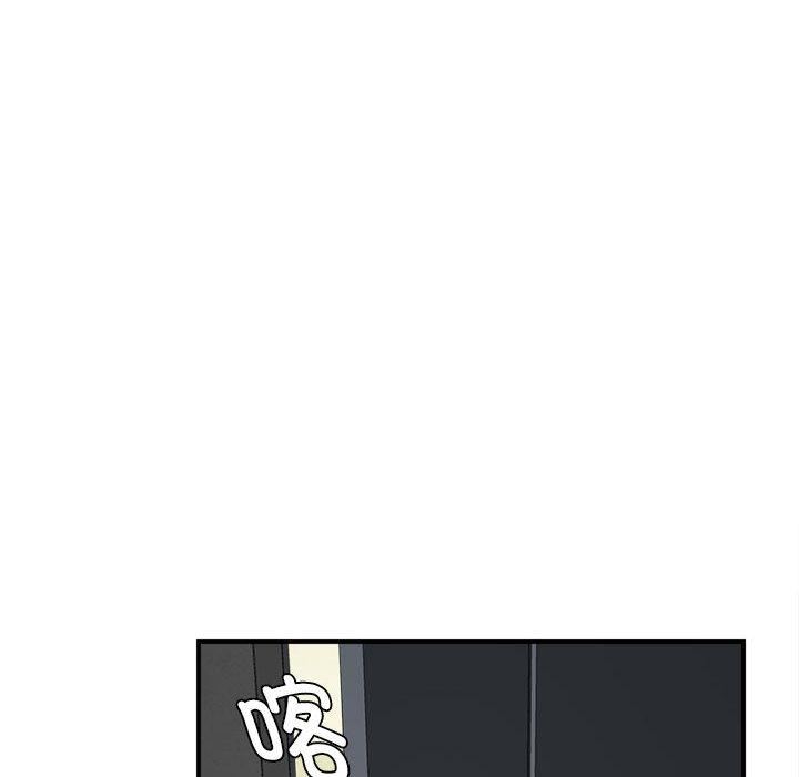 回单的寂寞第1话