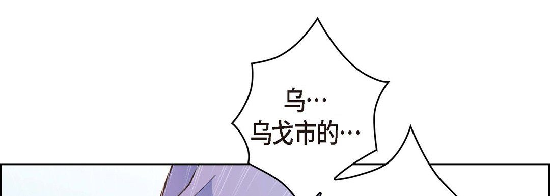 獻給心臟第35話