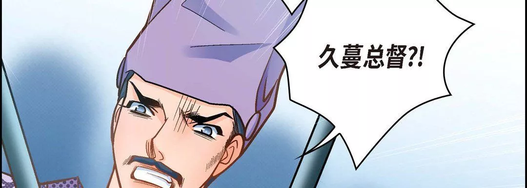 獻給心臟第35話